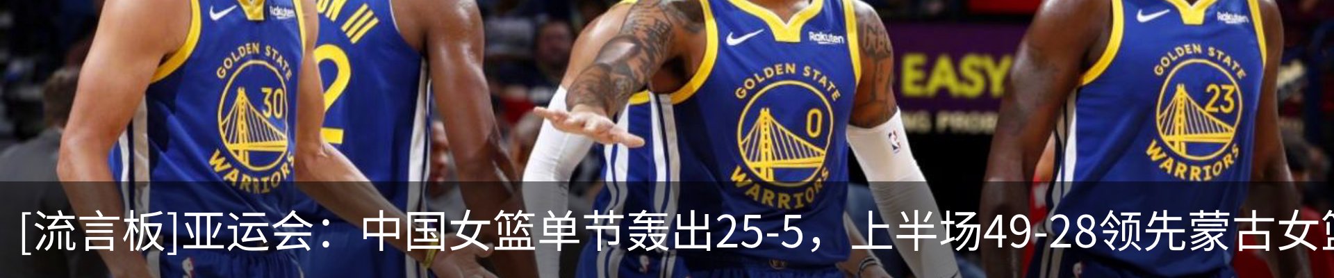 最新动态